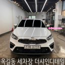 더샤인디테일 이미지