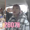 김종민초밥 마이데일리