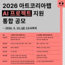 코리아서비스랩 네이버블로그