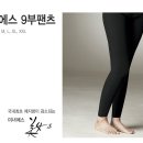 미녀다이어트