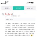 주식회사 로즈랩 이미지