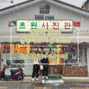 진포식품 | 굿바이 2025 군산기차여행 DAY2. (feat.서해금빛열차)