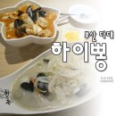 GS25다대포