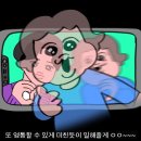 병찬농장 | [가비지타임 팝업스토어 굿즈 리뷰⭐️]또 굿즈 살 수 있게 미친 듯이 일해줄게ㅇㅇ~~^^