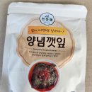 농업회사법인 싱그람 주식회사