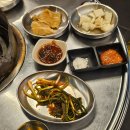 참숯생고기 이미지