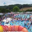 신상1어린이공원 이미지