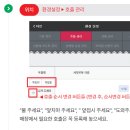보배반점노원역점