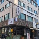 모노즈 헤어