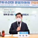 구두수선대 이미지