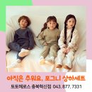 토토헤로스충북 이미지