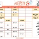 티나에어리얼스쿨