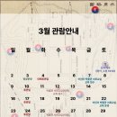 수원박물관 이미지