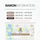 라원한의원 네이버블로그