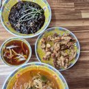 청룡반점 - 고창군 성산2길 18 | 울산 남구 선암동 중식당 맛집 추천 가격이 저렴해서 가성비 좋은 청룡반점 방문후기