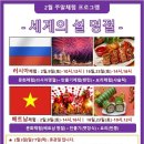 다문화박물관 이미지