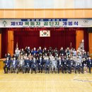 옥계초교 이미지