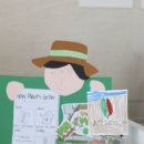 그림책 스토리텔링 팝업북 이미지