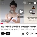 바디 | 바디괄사 추천 후기 / BB괄사 다이어트 키트