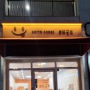 보또굿즈