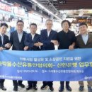온누리부동산중개주식회사 이미지