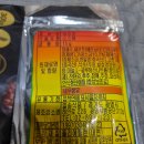 일송식품 이미지