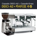 커피머신 카사디오(CASADIO DEICI-A2) + 카사디오 수동 그라인더 (신품) 이미지