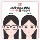 성모진안과의원 이미지