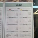 대치떡집 이미지