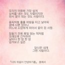 소담하게