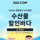 오징어닷컴