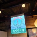 궁남손칼국수 이미지