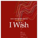 음악정기연주회 이미지