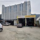 정보종합카센타 이미지