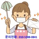 군산 이사 청소 찾으시나요?미장동 제일 풍경채 청소 후기