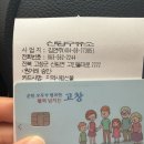 신림주유소 - 원주시 | 신림주유소
