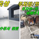 하예동-7 이미지