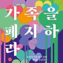 좋지아니한가