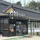 광산구-155 | 광산구 떡갈비 맛집 소촌옥 소문듣고 찾아갔더니