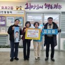 오포2동-3 이미지