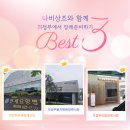 의정부연세장례식장 | 의정부연세장례식장 3일장 비용 걱정 줄인 장례후기