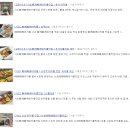 서초마카마카