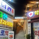 학동마을회관 이미지