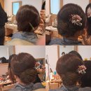 조은메이크업