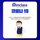 생각쑥쑥 영어동화 책놀이 | 이곳, 아이가 영어를 사랑하게 된 마법