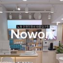 안경진정성 태릉입구점 이미지