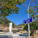 순심여자중학교 | 경북 칠곡군 [그때 그 시절, 왜관읍 사진전] 후기(칠곡호국평화기념관), 왜관읍 임시청사 안내