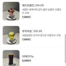 카페후추