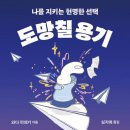 어서오시개 이미지