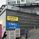 테라스스시뷔페 | 대구죽전역 스시뷔페 테라스내돈내산 솔직후기